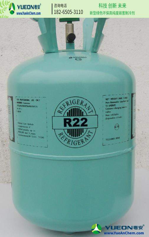 R22制冷剂现在还能使用吗？