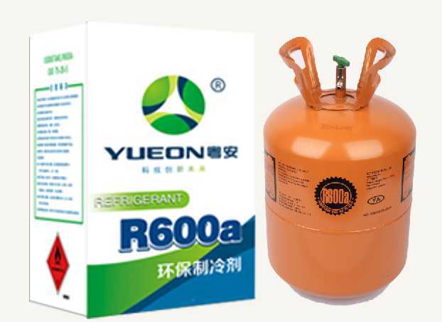 新包装制冷剂R600a-异丁烷R600a