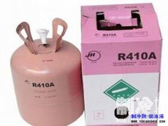 R410A新冷媒是什么,在空调应用方面有哪些优势？